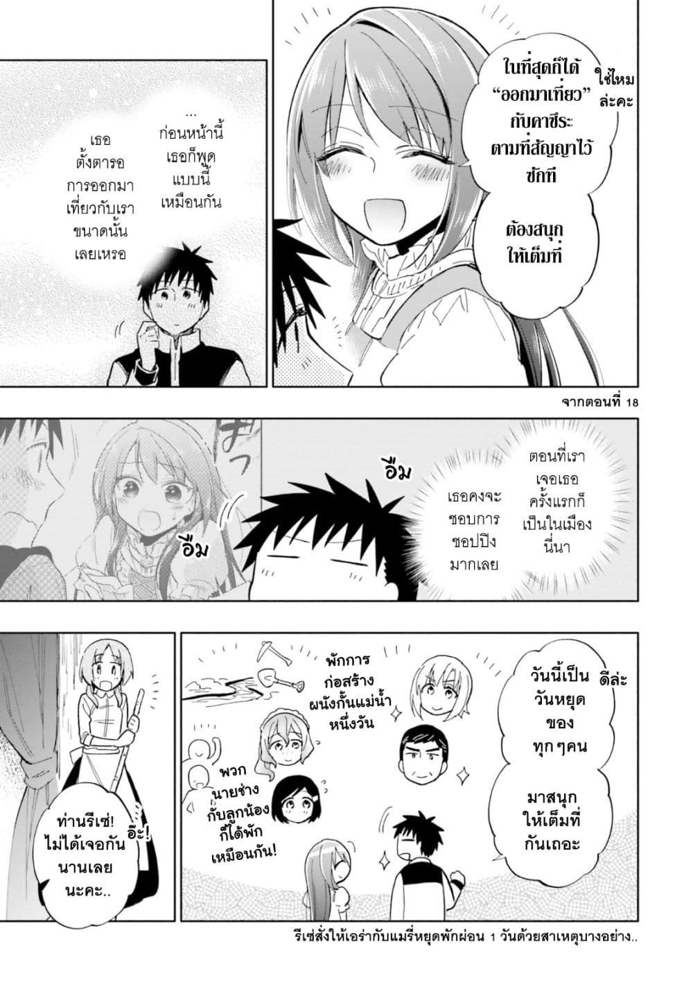 Manga-lc-com อ่านมังงะ อ่านการ์ตูน ออนไลน์ ฟรี Takarakuji de 40-oku Atattandakedo Isekai ni Ijuu Suru ตอนที่ 1 2 3 4 5 6 7 8 9 10 11 12 13 14 ฟรี ไม่มีโฆษณา Manga-lc - อ่าน มังงะ อ่าน การ์ตูน ออนไลน์ อ่านมังงะ ฟรี