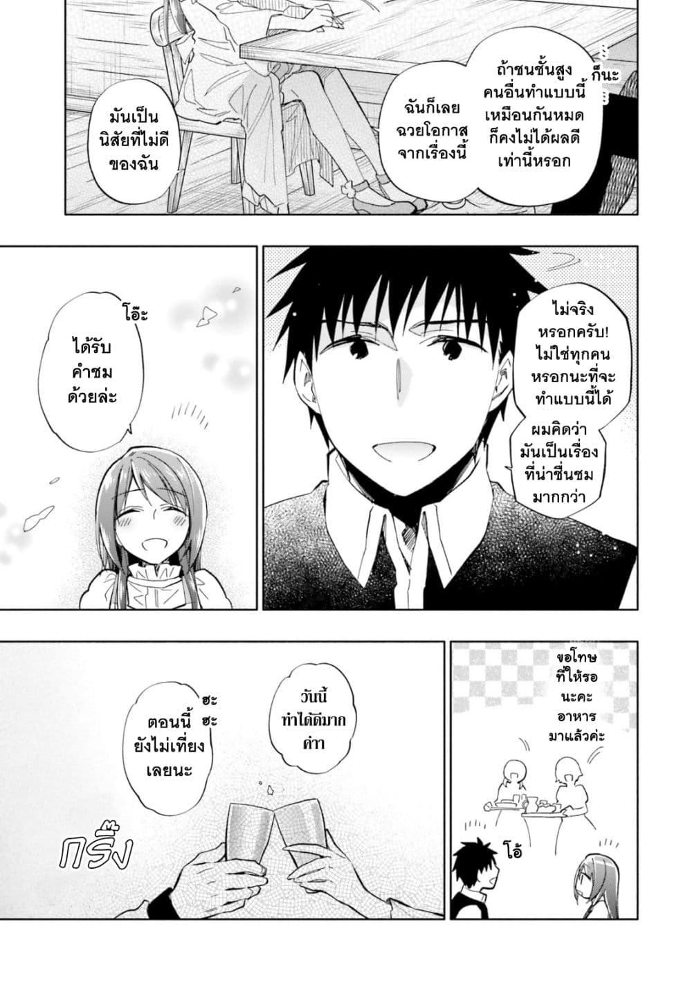 Manga-lc-com อ่านมังงะ อ่านการ์ตูน ออนไลน์ ฟรี Takarakuji de 40-oku Atattandakedo Isekai ni Ijuu Suru ตอนที่ 1 2 3 4 5 6 7 8 9 10 11 12 13 14 ฟรี ไม่มีโฆษณา Manga-lc - อ่าน มังงะ อ่าน การ์ตูน ออนไลน์ อ่านมังงะ ฟรี