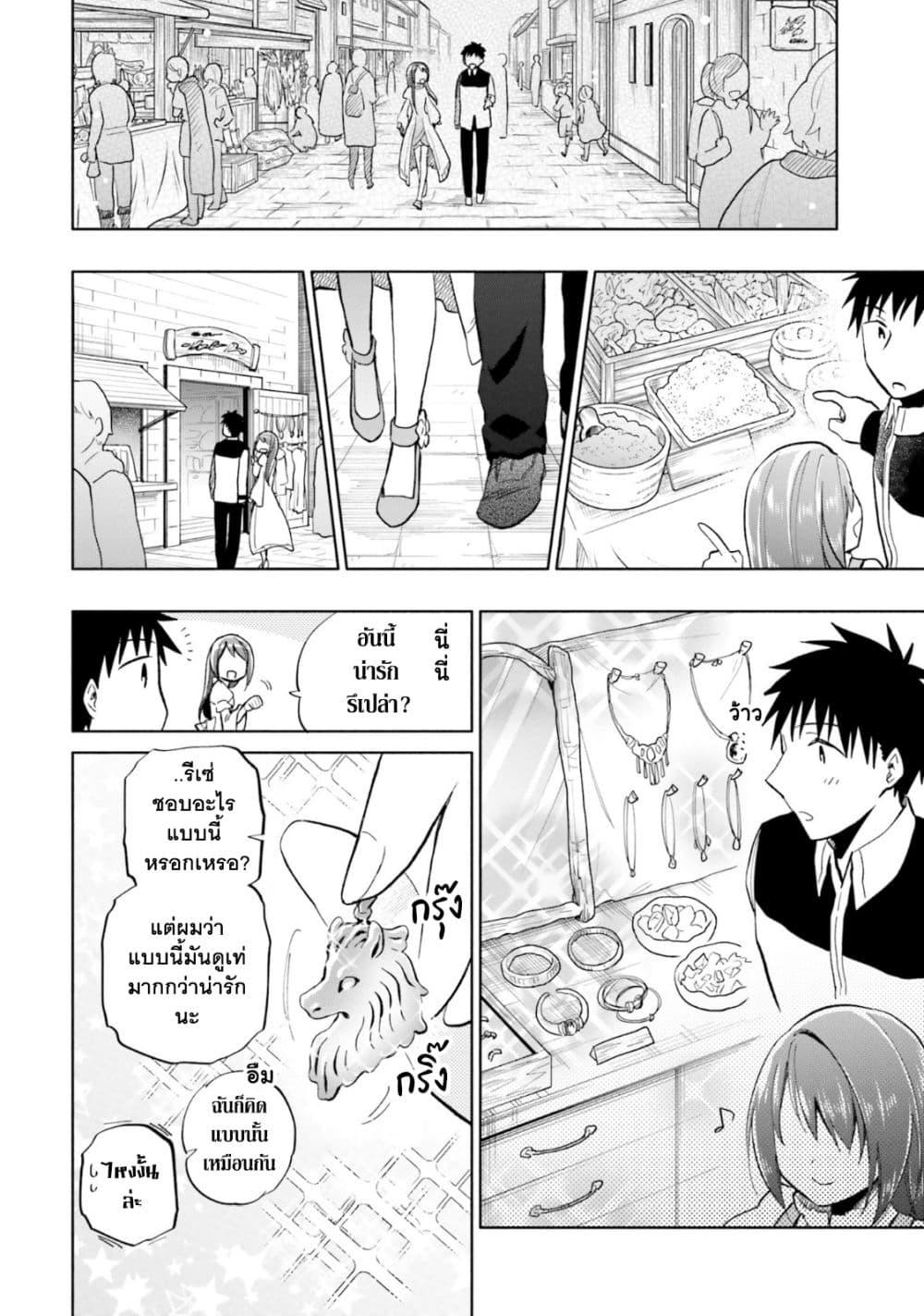 Manga-lc-com อ่านมังงะ อ่านการ์ตูน ออนไลน์ ฟรี Takarakuji de 40-oku Atattandakedo Isekai ni Ijuu Suru ตอนที่ 1 2 3 4 5 6 7 8 9 10 11 12 13 14 ฟรี ไม่มีโฆษณา Manga-lc - อ่าน มังงะ อ่าน การ์ตูน ออนไลน์ อ่านมังงะ ฟรี