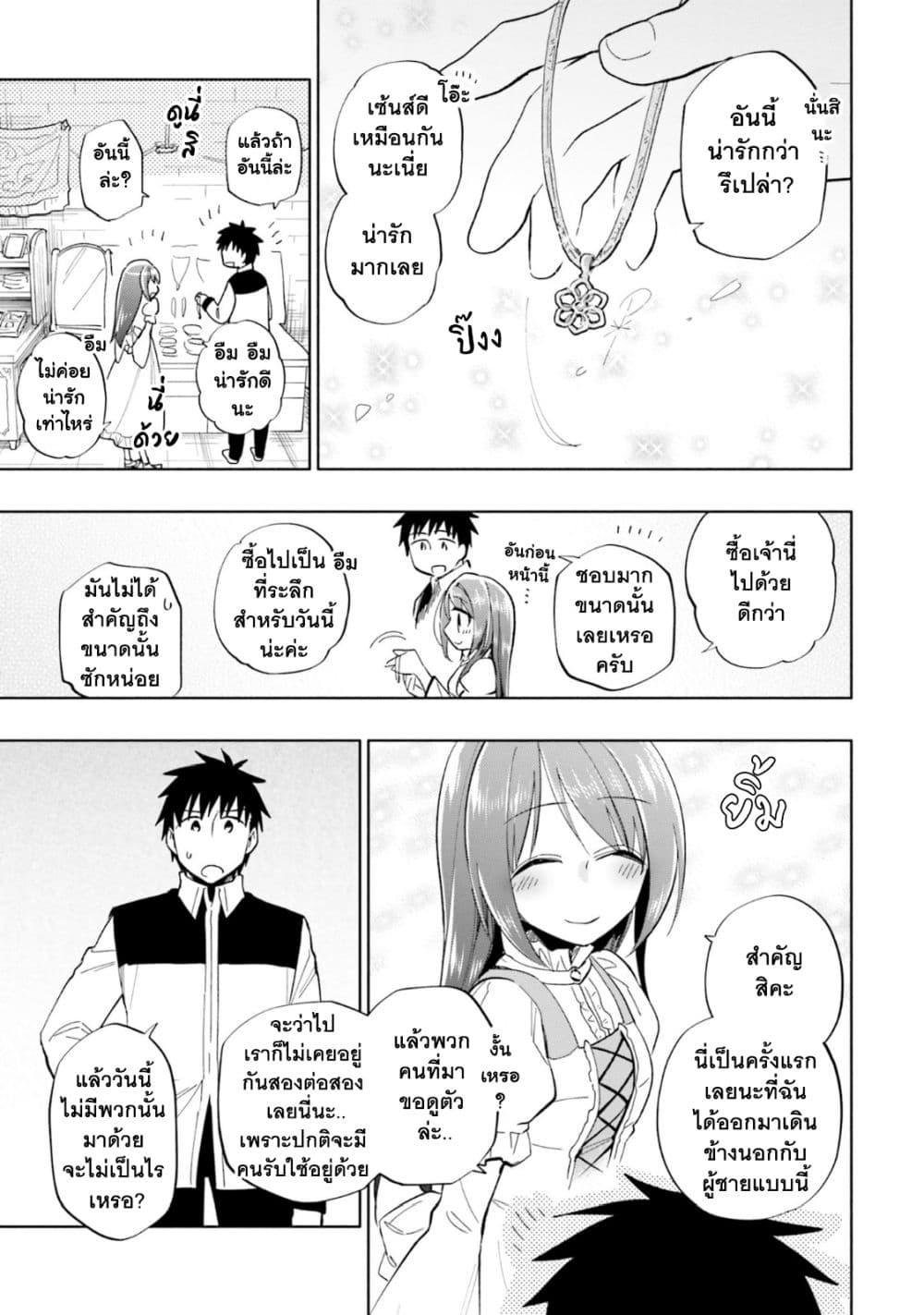 Manga-lc-com อ่านมังงะ อ่านการ์ตูน ออนไลน์ ฟรี Takarakuji de 40-oku Atattandakedo Isekai ni Ijuu Suru ตอนที่ 1 2 3 4 5 6 7 8 9 10 11 12 13 14 ฟรี ไม่มีโฆษณา Manga-lc - อ่าน มังงะ อ่าน การ์ตูน ออนไลน์ อ่านมังงะ ฟรี