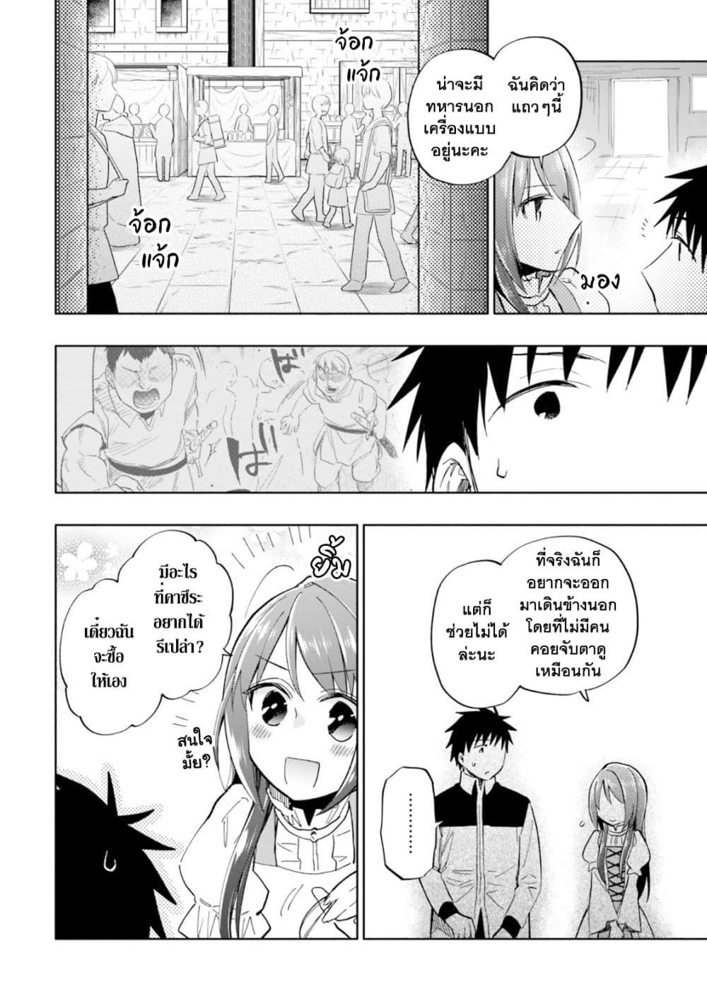 Manga-lc-com อ่านมังงะ อ่านการ์ตูน ออนไลน์ ฟรี Takarakuji de 40-oku Atattandakedo Isekai ni Ijuu Suru ตอนที่ 1 2 3 4 5 6 7 8 9 10 11 12 13 14 ฟรี ไม่มีโฆษณา Manga-lc - อ่าน มังงะ อ่าน การ์ตูน ออนไลน์ อ่านมังงะ ฟรี