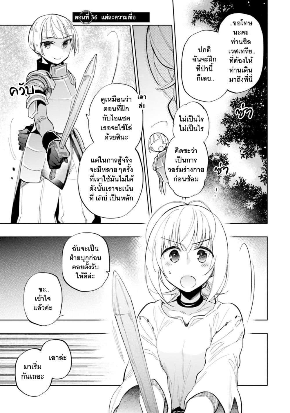 Manga-lc-com อ่านมังงะ อ่านการ์ตูน ออนไลน์ ฟรี Takarakuji de 40-oku Atattandakedo Isekai ni Ijuu Suru ตอนที่ 1 2 3 4 5 6 7 8 9 10 11 12 13 14 ฟรี ไม่มีโฆษณา Manga-lc - อ่าน มังงะ อ่าน การ์ตูน ออนไลน์ อ่านมังงะ ฟรี