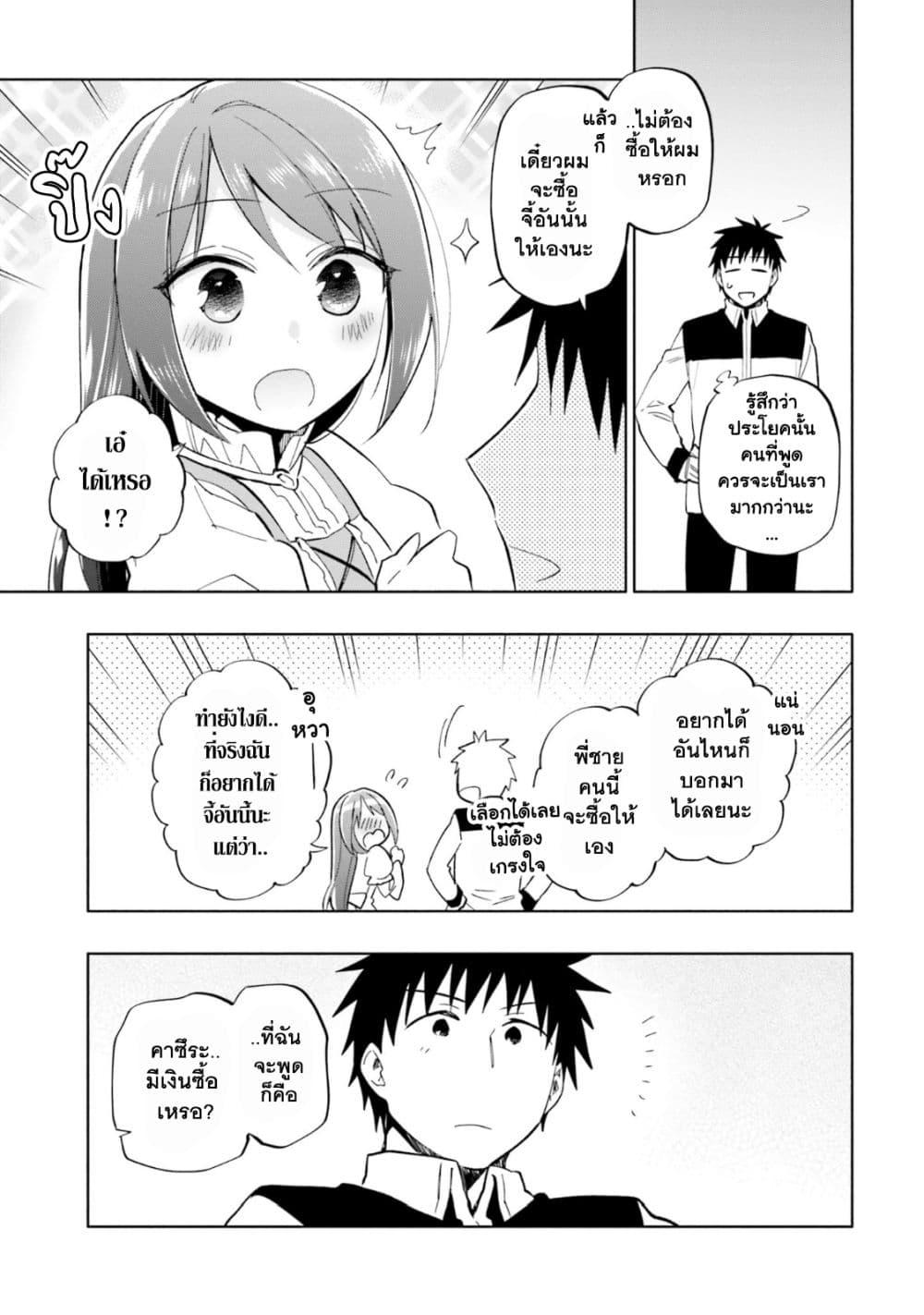 Manga-lc-com อ่านมังงะ อ่านการ์ตูน ออนไลน์ ฟรี Takarakuji de 40-oku Atattandakedo Isekai ni Ijuu Suru ตอนที่ 1 2 3 4 5 6 7 8 9 10 11 12 13 14 ฟรี ไม่มีโฆษณา Manga-lc - อ่าน มังงะ อ่าน การ์ตูน ออนไลน์ อ่านมังงะ ฟรี