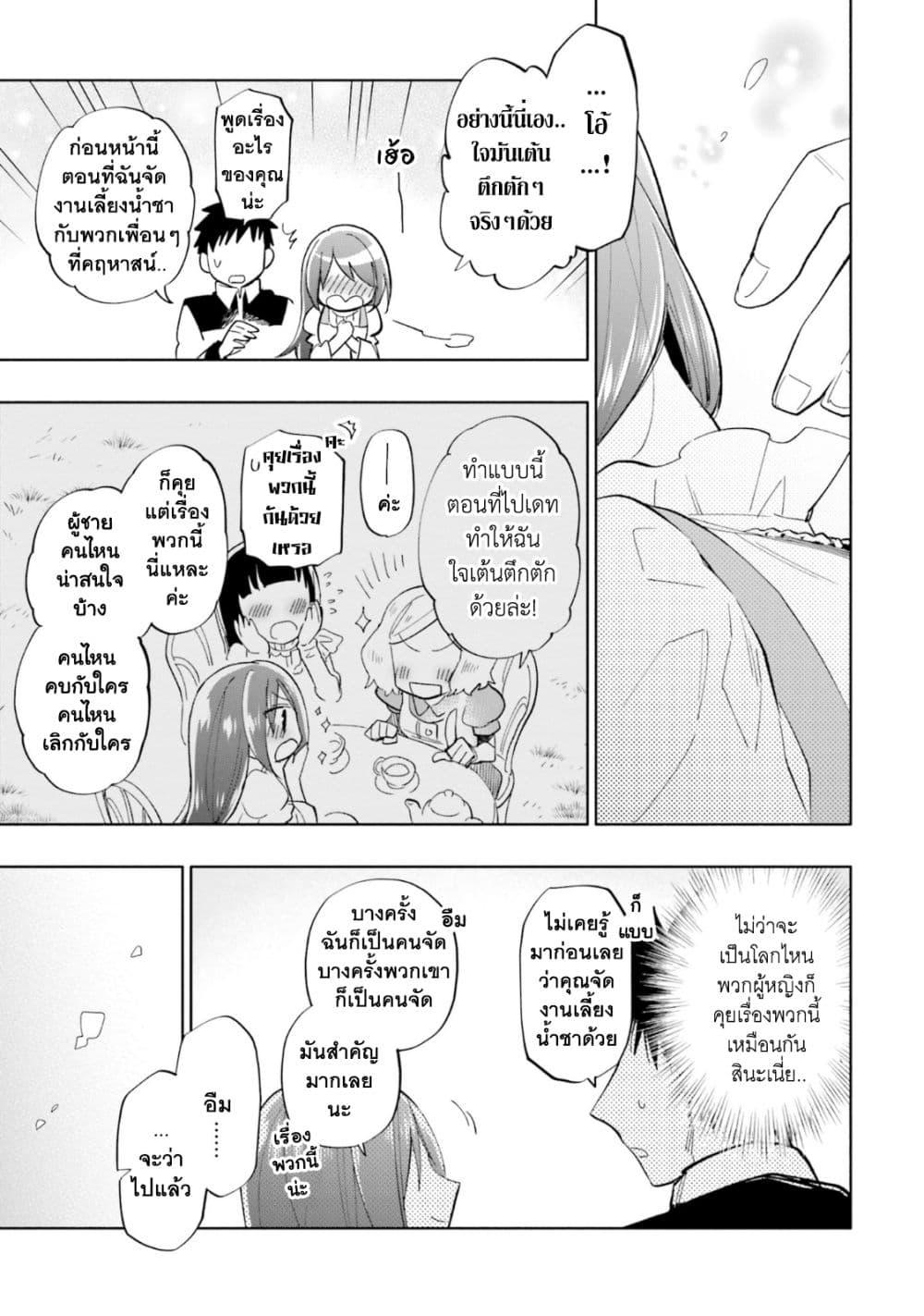 Manga-lc-com อ่านมังงะ อ่านการ์ตูน ออนไลน์ ฟรี Takarakuji de 40-oku Atattandakedo Isekai ni Ijuu Suru ตอนที่ 1 2 3 4 5 6 7 8 9 10 11 12 13 14 ฟรี ไม่มีโฆษณา Manga-lc - อ่าน มังงะ อ่าน การ์ตูน ออนไลน์ อ่านมังงะ ฟรี