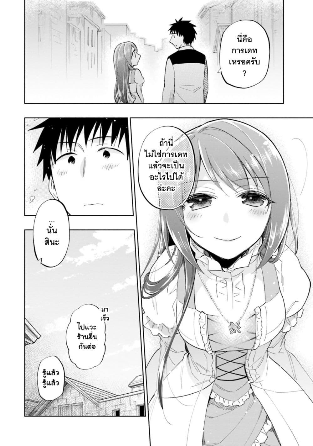 Manga-lc-com อ่านมังงะ อ่านการ์ตูน ออนไลน์ ฟรี Takarakuji de 40-oku Atattandakedo Isekai ni Ijuu Suru ตอนที่ 1 2 3 4 5 6 7 8 9 10 11 12 13 14 ฟรี ไม่มีโฆษณา Manga-lc - อ่าน มังงะ อ่าน การ์ตูน ออนไลน์ อ่านมังงะ ฟรี