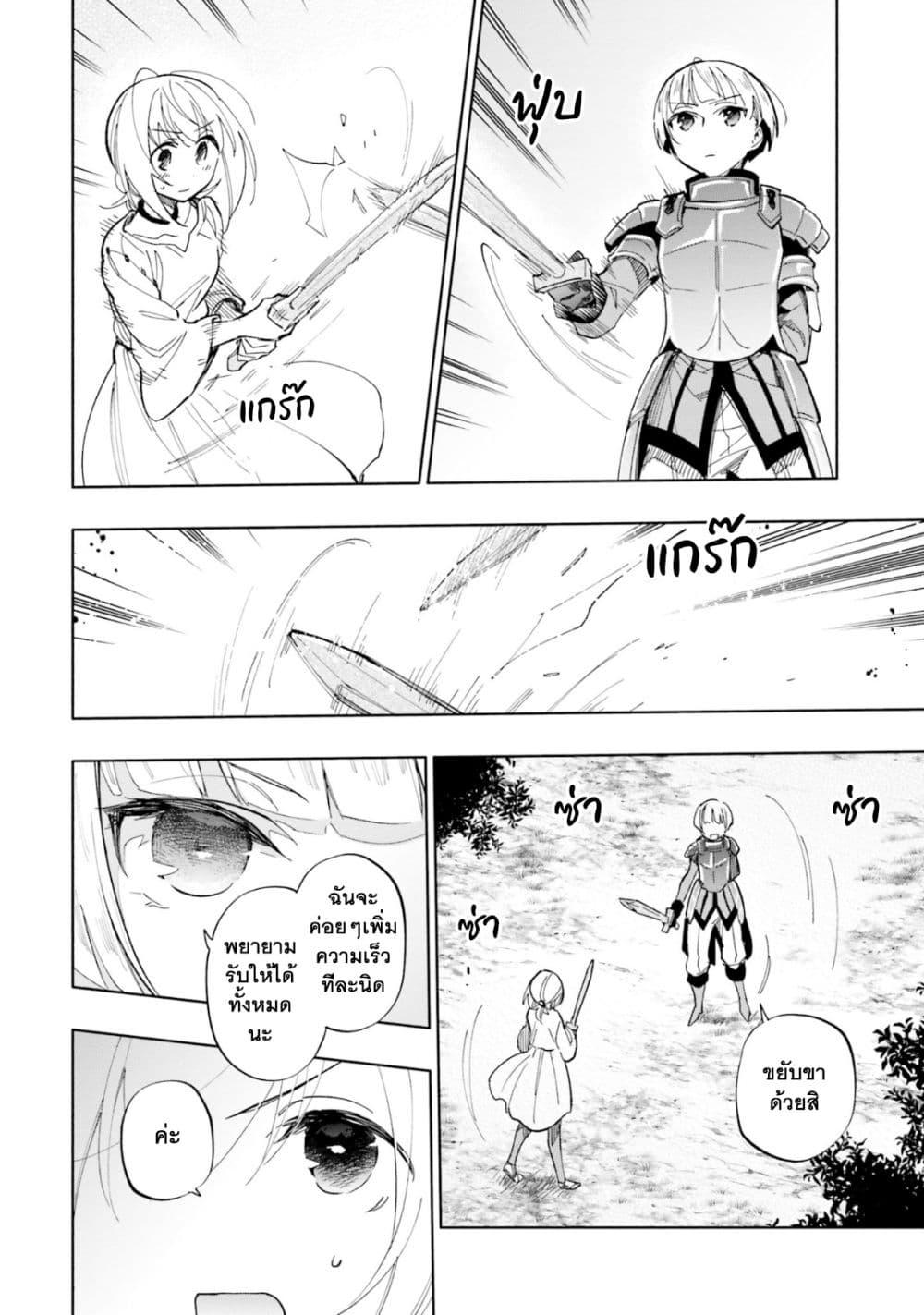 Manga-lc-com อ่านมังงะ อ่านการ์ตูน ออนไลน์ ฟรี Takarakuji de 40-oku Atattandakedo Isekai ni Ijuu Suru ตอนที่ 1 2 3 4 5 6 7 8 9 10 11 12 13 14 ฟรี ไม่มีโฆษณา Manga-lc - อ่าน มังงะ อ่าน การ์ตูน ออนไลน์ อ่านมังงะ ฟรี