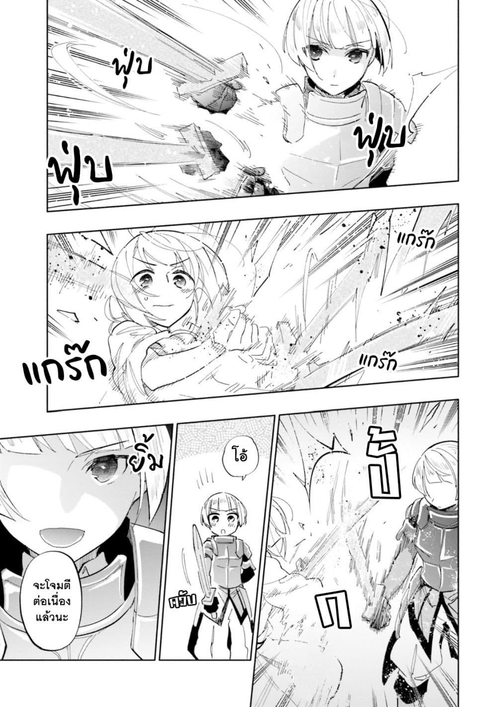Manga-lc-com อ่านมังงะ อ่านการ์ตูน ออนไลน์ ฟรี Takarakuji de 40-oku Atattandakedo Isekai ni Ijuu Suru ตอนที่ 1 2 3 4 5 6 7 8 9 10 11 12 13 14 ฟรี ไม่มีโฆษณา Manga-lc - อ่าน มังงะ อ่าน การ์ตูน ออนไลน์ อ่านมังงะ ฟรี