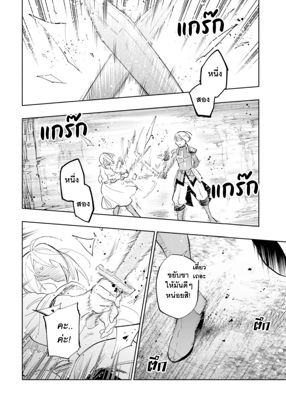 Manga-lc-com อ่านมังงะ อ่านการ์ตูน ออนไลน์ ฟรี Takarakuji de 40-oku Atattandakedo Isekai ni Ijuu Suru ตอนที่ 1 2 3 4 5 6 7 8 9 10 11 12 13 14 ฟรี ไม่มีโฆษณา Manga-lc - อ่าน มังงะ อ่าน การ์ตูน ออนไลน์ อ่านมังงะ ฟรี