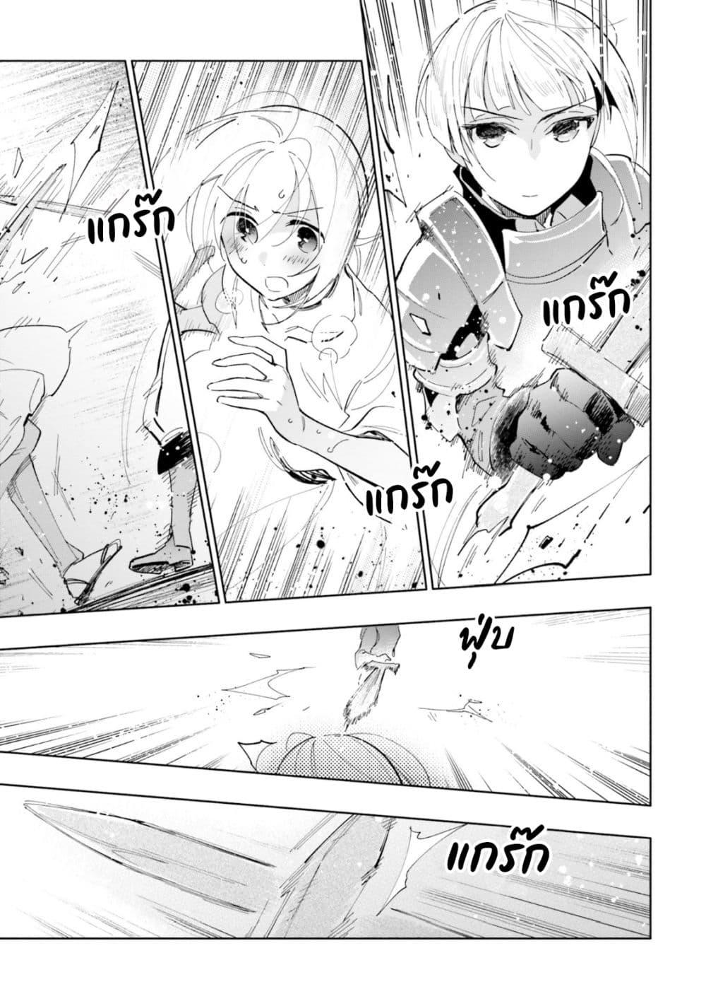 Manga-lc-com อ่านมังงะ อ่านการ์ตูน ออนไลน์ ฟรี Takarakuji de 40-oku Atattandakedo Isekai ni Ijuu Suru ตอนที่ 1 2 3 4 5 6 7 8 9 10 11 12 13 14 ฟรี ไม่มีโฆษณา Manga-lc - อ่าน มังงะ อ่าน การ์ตูน ออนไลน์ อ่านมังงะ ฟรี