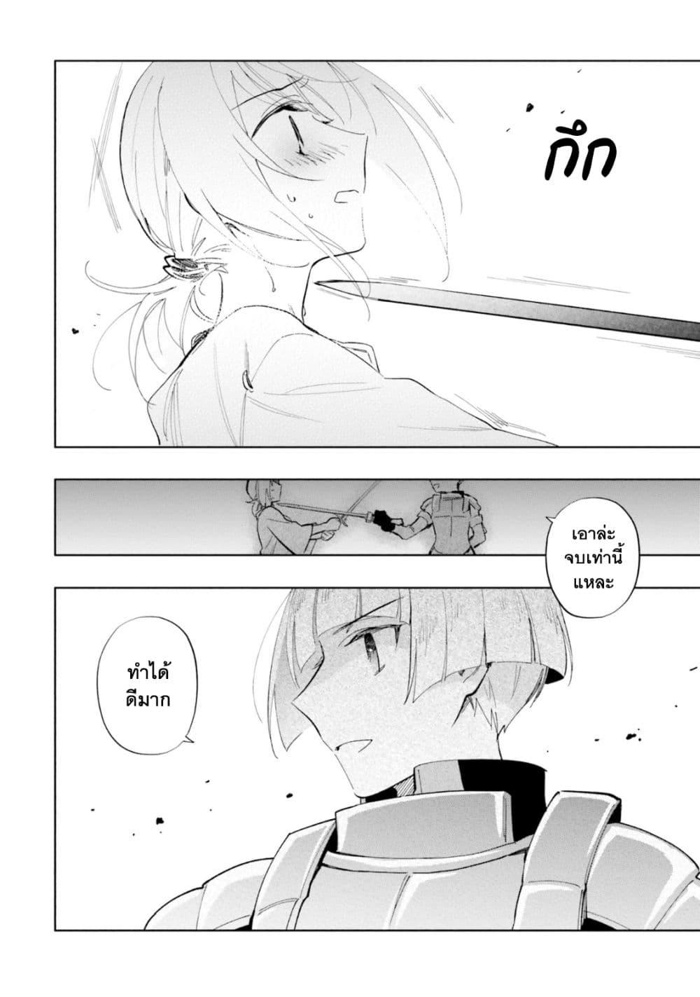 Manga-lc-com อ่านมังงะ อ่านการ์ตูน ออนไลน์ ฟรี Takarakuji de 40-oku Atattandakedo Isekai ni Ijuu Suru ตอนที่ 1 2 3 4 5 6 7 8 9 10 11 12 13 14 ฟรี ไม่มีโฆษณา Manga-lc - อ่าน มังงะ อ่าน การ์ตูน ออนไลน์ อ่านมังงะ ฟรี