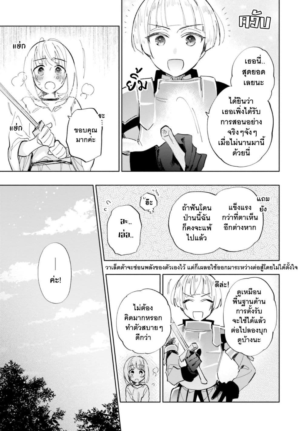 Manga-lc-com อ่านมังงะ อ่านการ์ตูน ออนไลน์ ฟรี Takarakuji de 40-oku Atattandakedo Isekai ni Ijuu Suru ตอนที่ 1 2 3 4 5 6 7 8 9 10 11 12 13 14 ฟรี ไม่มีโฆษณา Manga-lc - อ่าน มังงะ อ่าน การ์ตูน ออนไลน์ อ่านมังงะ ฟรี