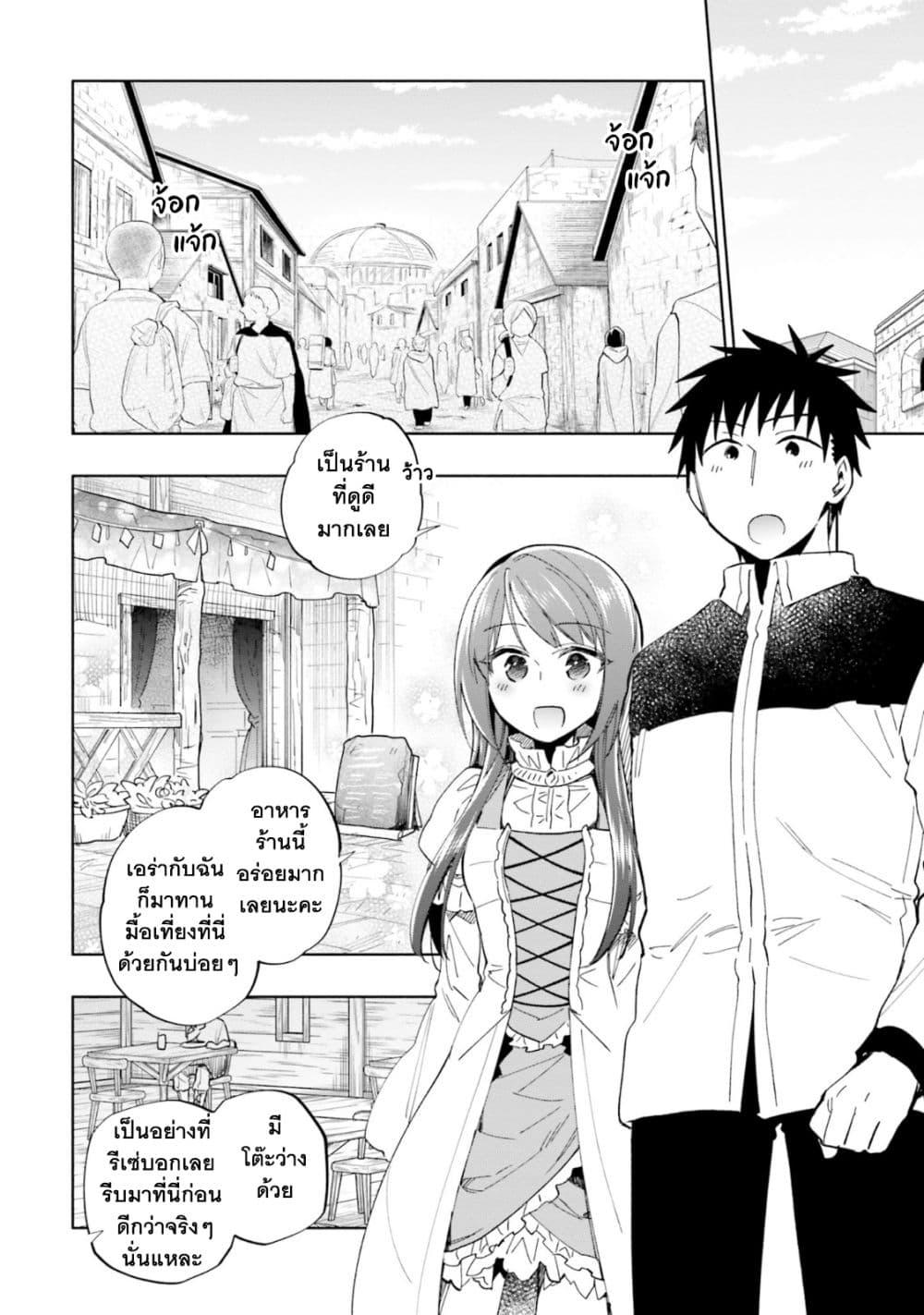 Manga-lc-com อ่านมังงะ อ่านการ์ตูน ออนไลน์ ฟรี Takarakuji de 40-oku Atattandakedo Isekai ni Ijuu Suru ตอนที่ 1 2 3 4 5 6 7 8 9 10 11 12 13 14 ฟรี ไม่มีโฆษณา Manga-lc - อ่าน มังงะ อ่าน การ์ตูน ออนไลน์ อ่านมังงะ ฟรี