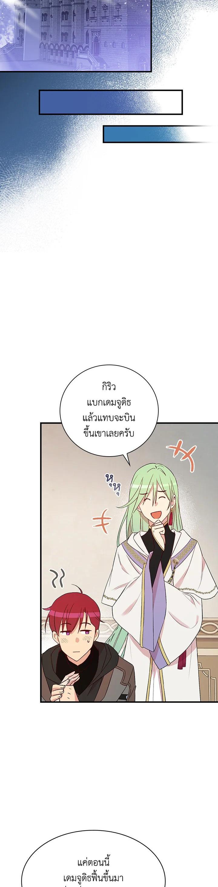 Manga-lc-com อ่านมังงะ อ่านการ์ตูน ออนไลน์ ฟรี A Red Knight Does Not Blindly Follow Money ตอนที่ 1 2 3 4 5 6 7 8 9 10 11 12 13 14 ฟรี ไม่มีโฆษณา Manga-lc - อ่าน มังงะ อ่าน การ์ตูน ออนไลน์ อ่านมังงะ ฟรี