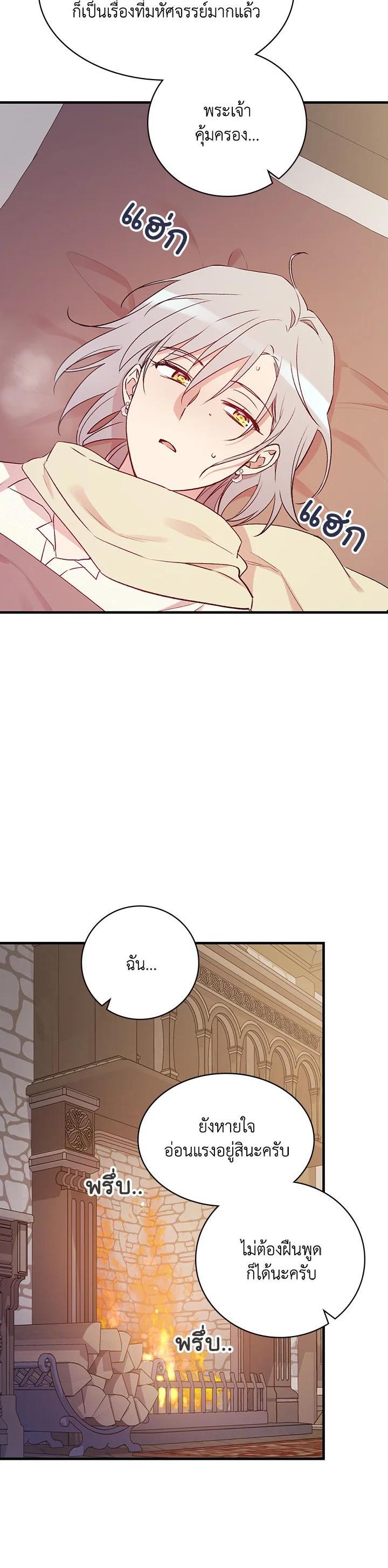 Manga-lc-com อ่านมังงะ อ่านการ์ตูน ออนไลน์ ฟรี A Red Knight Does Not Blindly Follow Money ตอนที่ 1 2 3 4 5 6 7 8 9 10 11 12 13 14 ฟรี ไม่มีโฆษณา Manga-lc - อ่าน มังงะ อ่าน การ์ตูน ออนไลน์ อ่านมังงะ ฟรี