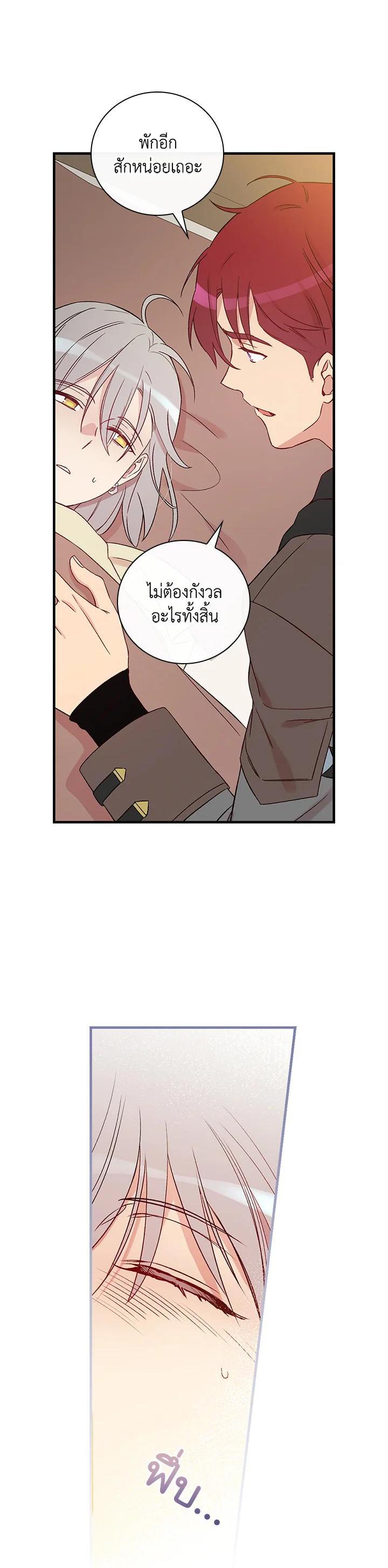 Manga-lc-com อ่านมังงะ อ่านการ์ตูน ออนไลน์ ฟรี A Red Knight Does Not Blindly Follow Money ตอนที่ 1 2 3 4 5 6 7 8 9 10 11 12 13 14 ฟรี ไม่มีโฆษณา Manga-lc - อ่าน มังงะ อ่าน การ์ตูน ออนไลน์ อ่านมังงะ ฟรี