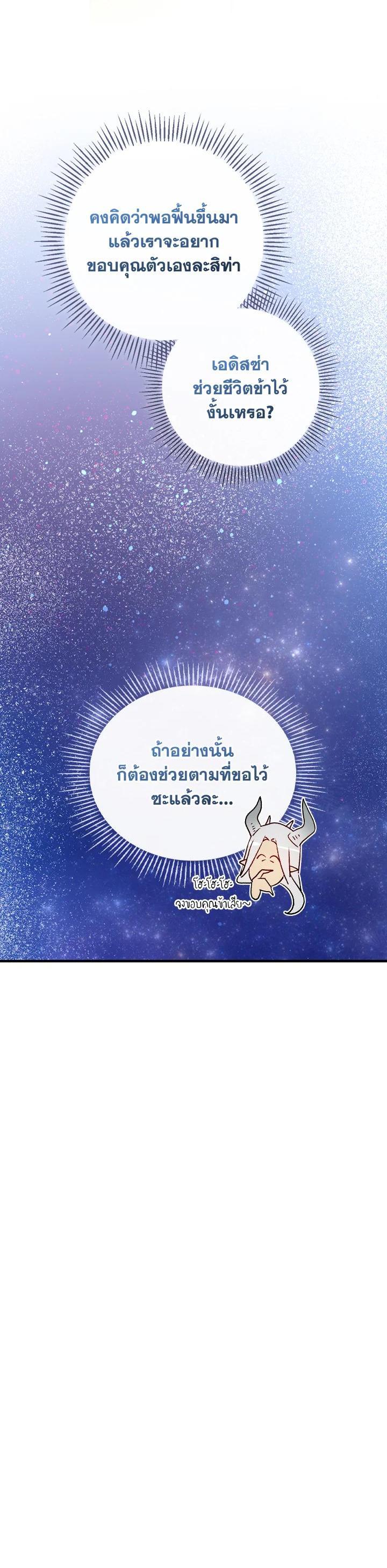 Manga-lc-com อ่านมังงะ อ่านการ์ตูน ออนไลน์ ฟรี A Red Knight Does Not Blindly Follow Money ตอนที่ 1 2 3 4 5 6 7 8 9 10 11 12 13 14 ฟรี ไม่มีโฆษณา Manga-lc - อ่าน มังงะ อ่าน การ์ตูน ออนไลน์ อ่านมังงะ ฟรี
