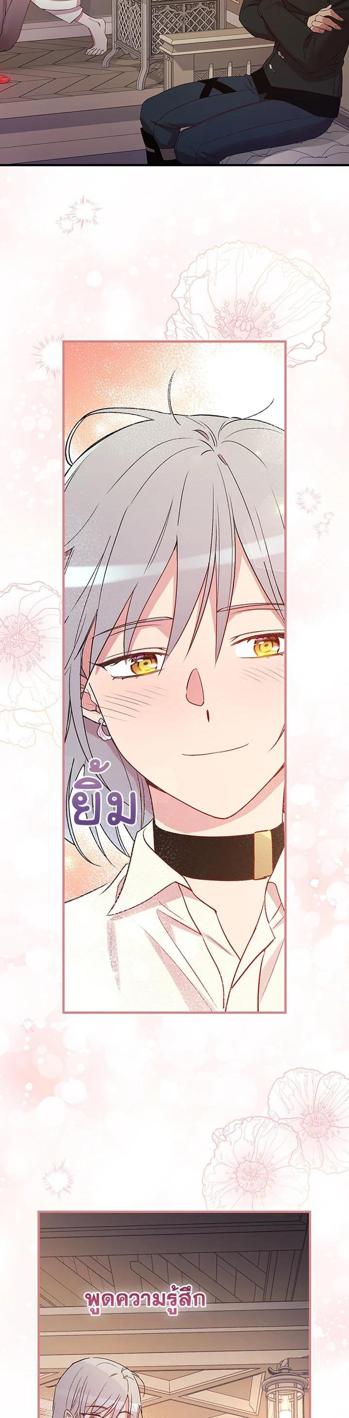 Manga-lc-com อ่านมังงะ อ่านการ์ตูน ออนไลน์ ฟรี A Red Knight Does Not Blindly Follow Money ตอนที่ 1 2 3 4 5 6 7 8 9 10 11 12 13 14 ฟรี ไม่มีโฆษณา Manga-lc - อ่าน มังงะ อ่าน การ์ตูน ออนไลน์ อ่านมังงะ ฟรี