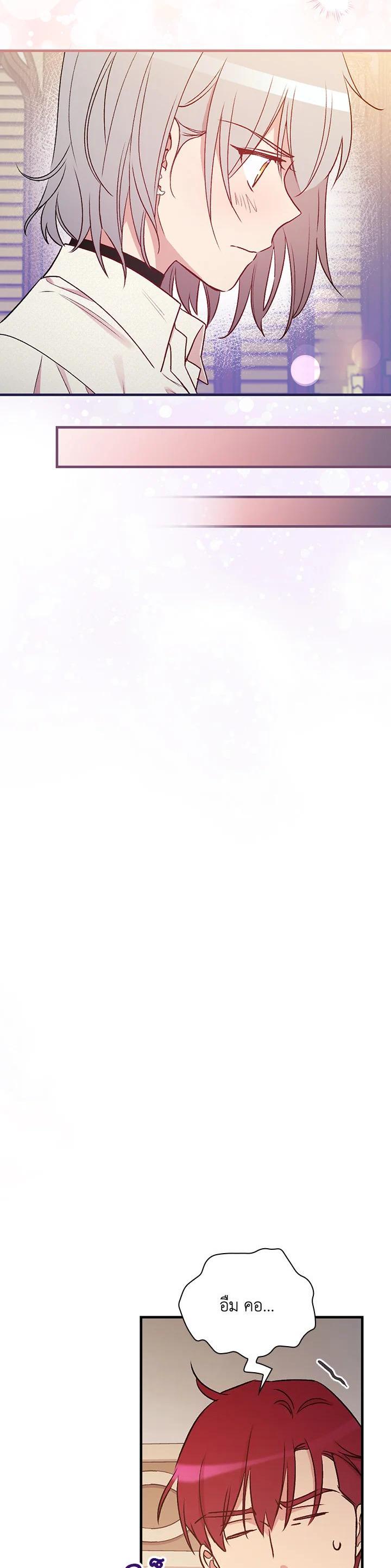 Manga-lc-com อ่านมังงะ อ่านการ์ตูน ออนไลน์ ฟรี A Red Knight Does Not Blindly Follow Money ตอนที่ 1 2 3 4 5 6 7 8 9 10 11 12 13 14 ฟรี ไม่มีโฆษณา Manga-lc - อ่าน มังงะ อ่าน การ์ตูน ออนไลน์ อ่านมังงะ ฟรี