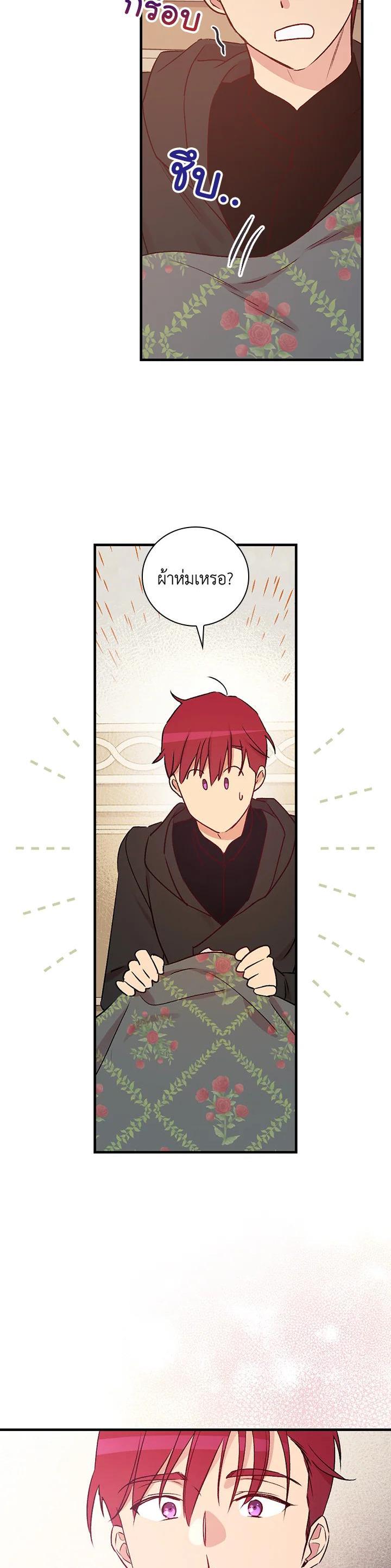 Manga-lc-com อ่านมังงะ อ่านการ์ตูน ออนไลน์ ฟรี A Red Knight Does Not Blindly Follow Money ตอนที่ 1 2 3 4 5 6 7 8 9 10 11 12 13 14 ฟรี ไม่มีโฆษณา Manga-lc - อ่าน มังงะ อ่าน การ์ตูน ออนไลน์ อ่านมังงะ ฟรี
