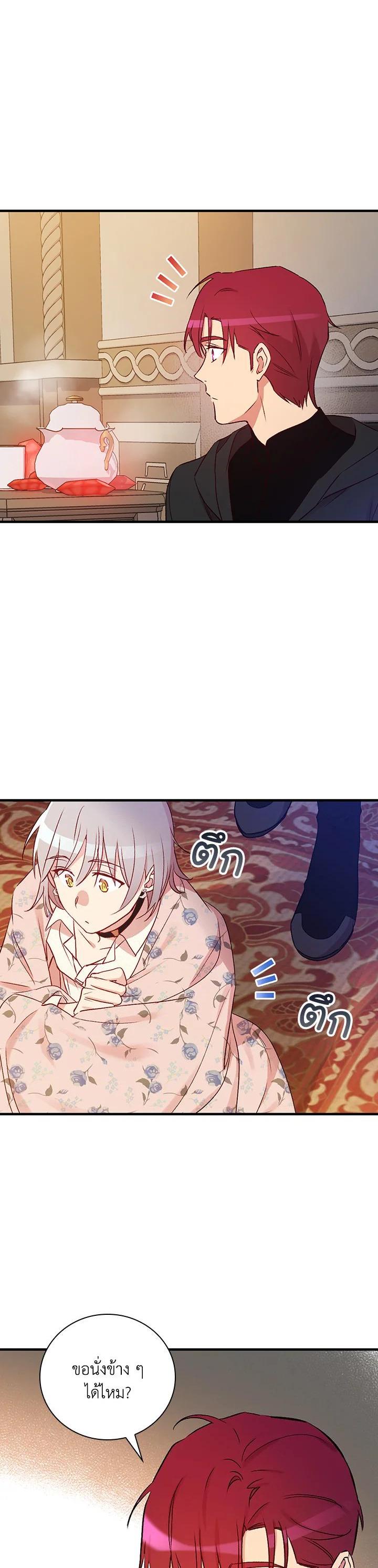 Manga-lc-com อ่านมังงะ อ่านการ์ตูน ออนไลน์ ฟรี A Red Knight Does Not Blindly Follow Money ตอนที่ 1 2 3 4 5 6 7 8 9 10 11 12 13 14 ฟรี ไม่มีโฆษณา Manga-lc - อ่าน มังงะ อ่าน การ์ตูน ออนไลน์ อ่านมังงะ ฟรี