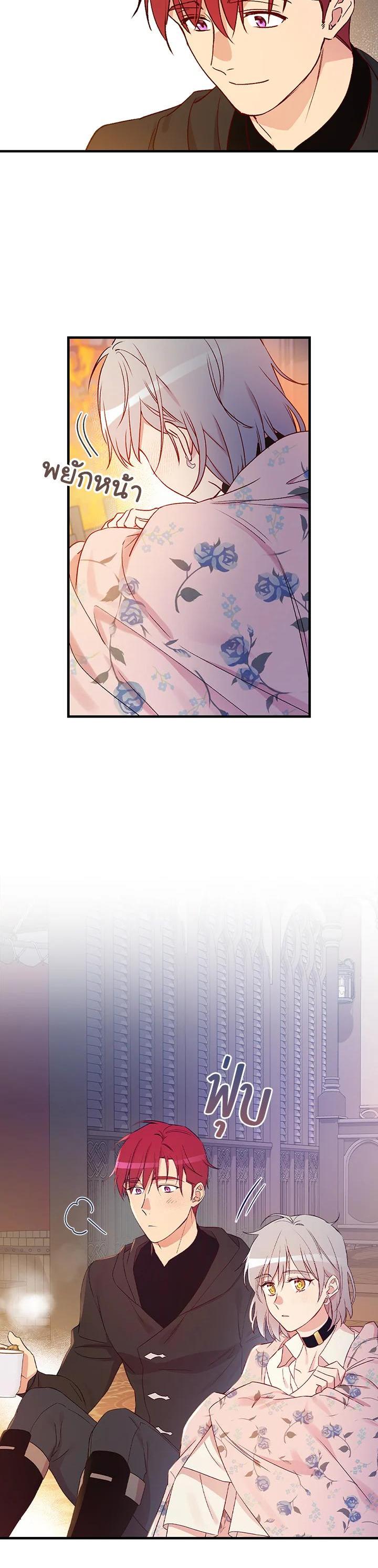 Manga-lc-com อ่านมังงะ อ่านการ์ตูน ออนไลน์ ฟรี A Red Knight Does Not Blindly Follow Money ตอนที่ 1 2 3 4 5 6 7 8 9 10 11 12 13 14 ฟรี ไม่มีโฆษณา Manga-lc - อ่าน มังงะ อ่าน การ์ตูน ออนไลน์ อ่านมังงะ ฟรี