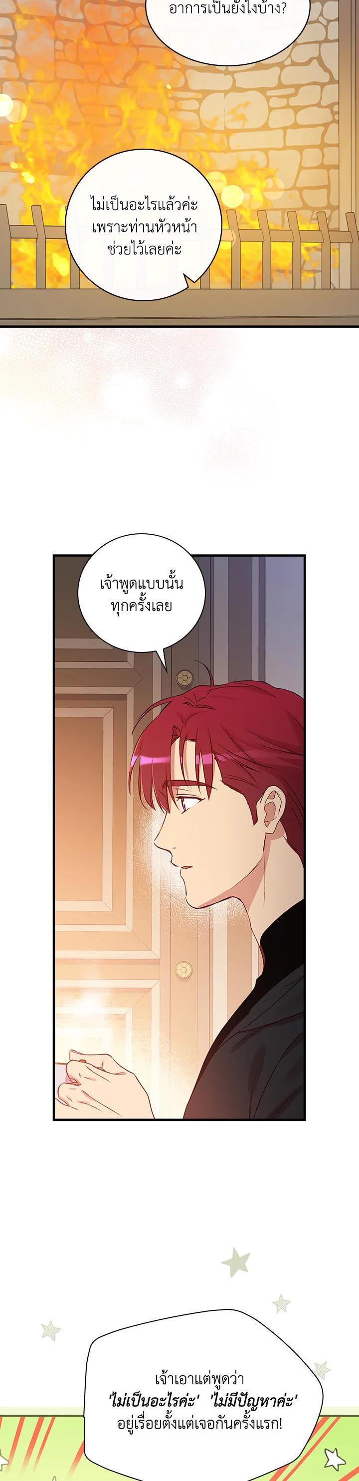 Manga-lc-com อ่านมังงะ อ่านการ์ตูน ออนไลน์ ฟรี A Red Knight Does Not Blindly Follow Money ตอนที่ 1 2 3 4 5 6 7 8 9 10 11 12 13 14 ฟรี ไม่มีโฆษณา Manga-lc - อ่าน มังงะ อ่าน การ์ตูน ออนไลน์ อ่านมังงะ ฟรี