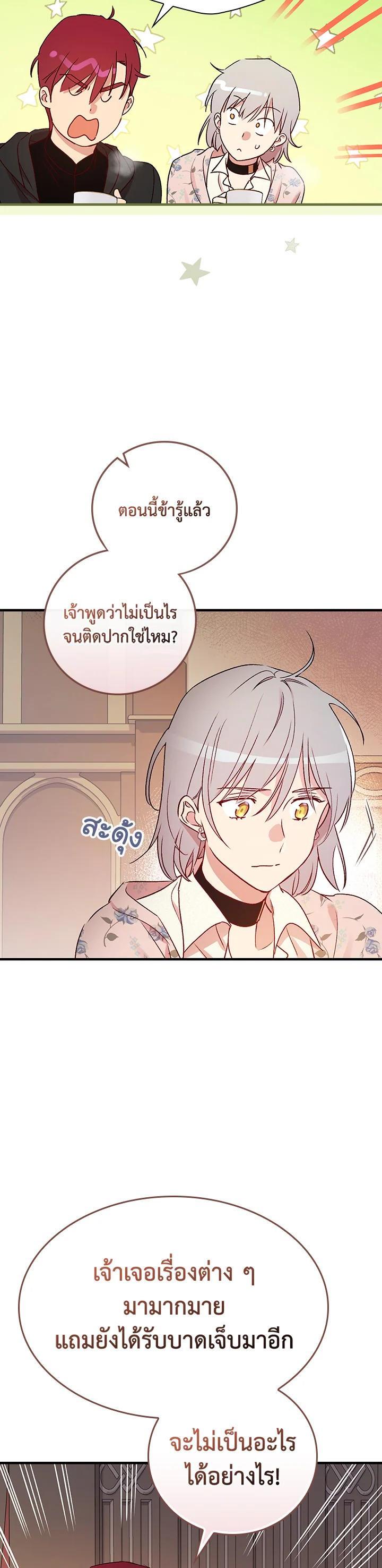 Manga-lc-com อ่านมังงะ อ่านการ์ตูน ออนไลน์ ฟรี A Red Knight Does Not Blindly Follow Money ตอนที่ 1 2 3 4 5 6 7 8 9 10 11 12 13 14 ฟรี ไม่มีโฆษณา Manga-lc - อ่าน มังงะ อ่าน การ์ตูน ออนไลน์ อ่านมังงะ ฟรี