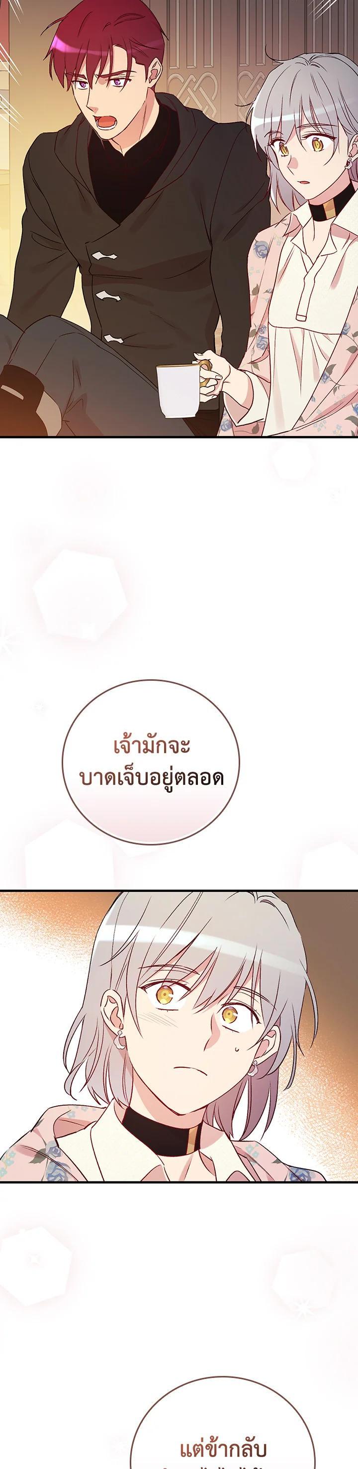 Manga-lc-com อ่านมังงะ อ่านการ์ตูน ออนไลน์ ฟรี A Red Knight Does Not Blindly Follow Money ตอนที่ 1 2 3 4 5 6 7 8 9 10 11 12 13 14 ฟรี ไม่มีโฆษณา Manga-lc - อ่าน มังงะ อ่าน การ์ตูน ออนไลน์ อ่านมังงะ ฟรี