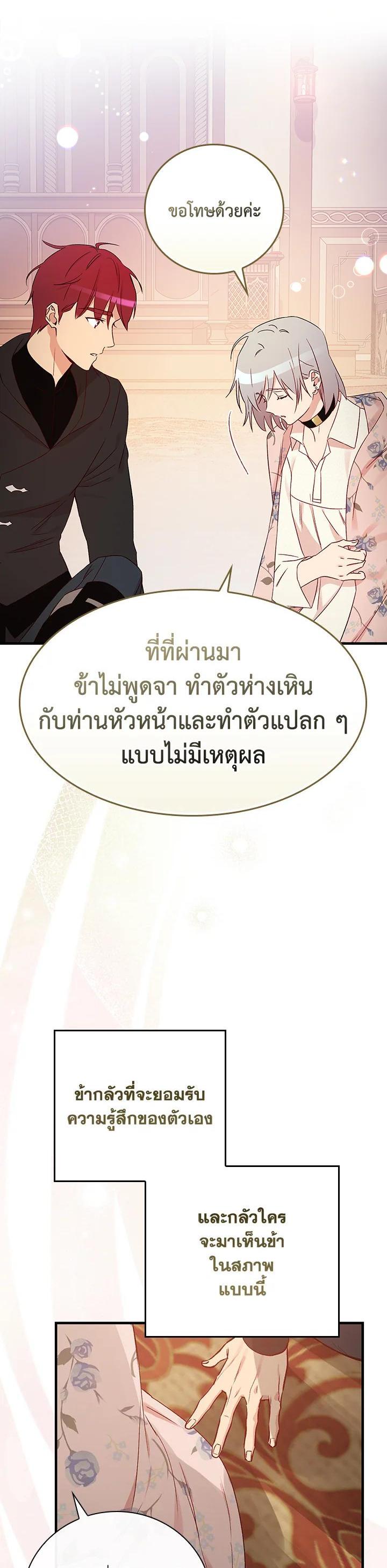Manga-lc-com อ่านมังงะ อ่านการ์ตูน ออนไลน์ ฟรี A Red Knight Does Not Blindly Follow Money ตอนที่ 1 2 3 4 5 6 7 8 9 10 11 12 13 14 ฟรี ไม่มีโฆษณา Manga-lc - อ่าน มังงะ อ่าน การ์ตูน ออนไลน์ อ่านมังงะ ฟรี