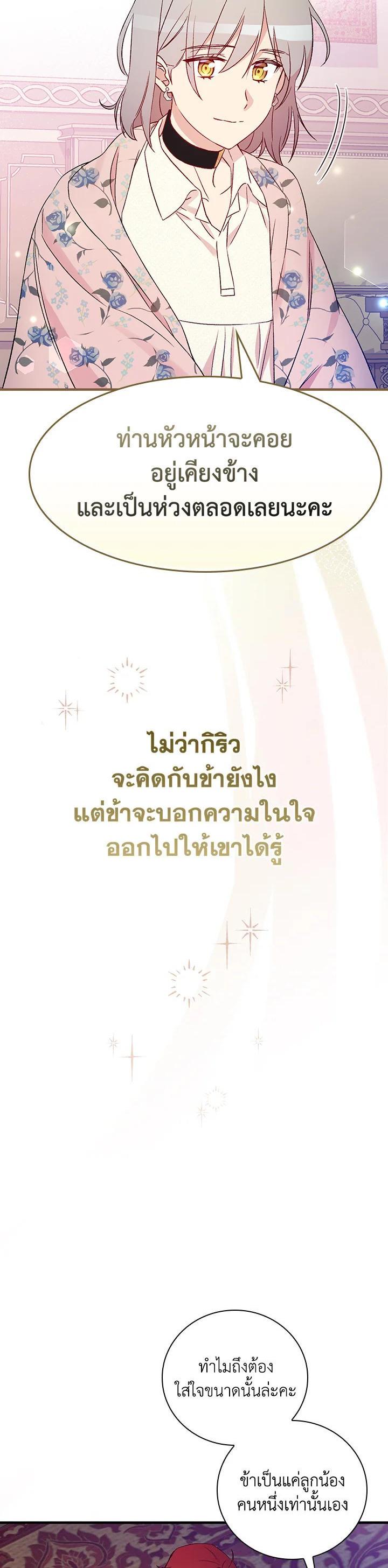 Manga-lc-com อ่านมังงะ อ่านการ์ตูน ออนไลน์ ฟรี A Red Knight Does Not Blindly Follow Money ตอนที่ 1 2 3 4 5 6 7 8 9 10 11 12 13 14 ฟรี ไม่มีโฆษณา Manga-lc - อ่าน มังงะ อ่าน การ์ตูน ออนไลน์ อ่านมังงะ ฟรี