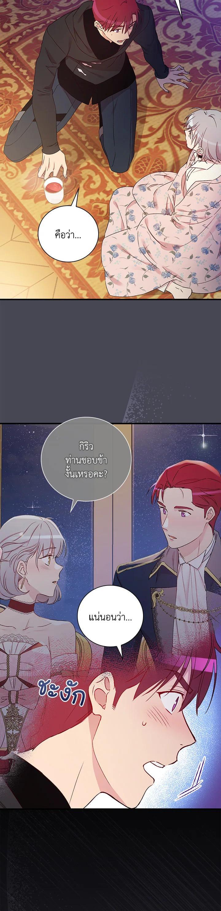 Manga-lc-com อ่านมังงะ อ่านการ์ตูน ออนไลน์ ฟรี A Red Knight Does Not Blindly Follow Money ตอนที่ 1 2 3 4 5 6 7 8 9 10 11 12 13 14 ฟรี ไม่มีโฆษณา Manga-lc - อ่าน มังงะ อ่าน การ์ตูน ออนไลน์ อ่านมังงะ ฟรี