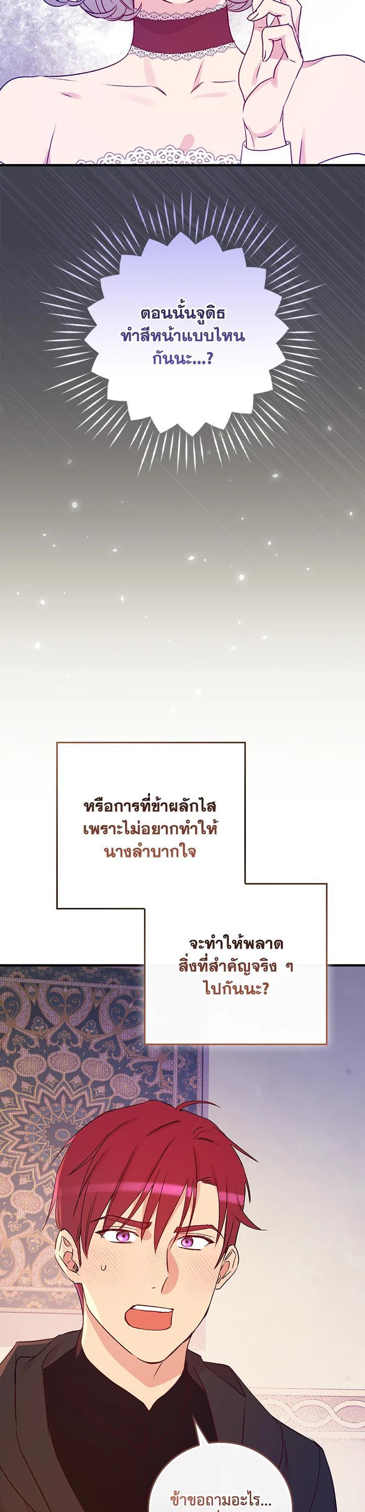 Manga-lc-com อ่านมังงะ อ่านการ์ตูน ออนไลน์ ฟรี A Red Knight Does Not Blindly Follow Money ตอนที่ 1 2 3 4 5 6 7 8 9 10 11 12 13 14 ฟรี ไม่มีโฆษณา Manga-lc - อ่าน มังงะ อ่าน การ์ตูน ออนไลน์ อ่านมังงะ ฟรี