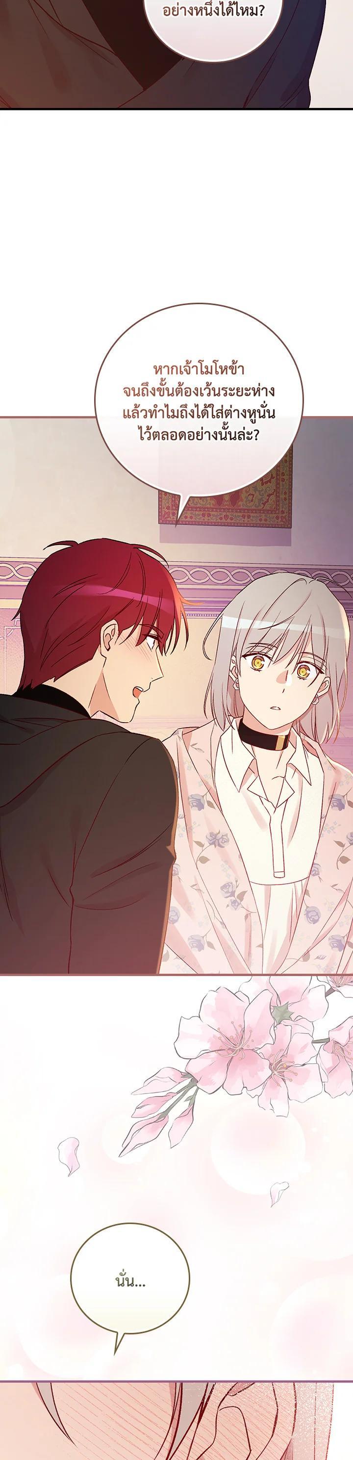Manga-lc-com อ่านมังงะ อ่านการ์ตูน ออนไลน์ ฟรี A Red Knight Does Not Blindly Follow Money ตอนที่ 1 2 3 4 5 6 7 8 9 10 11 12 13 14 ฟรี ไม่มีโฆษณา Manga-lc - อ่าน มังงะ อ่าน การ์ตูน ออนไลน์ อ่านมังงะ ฟรี