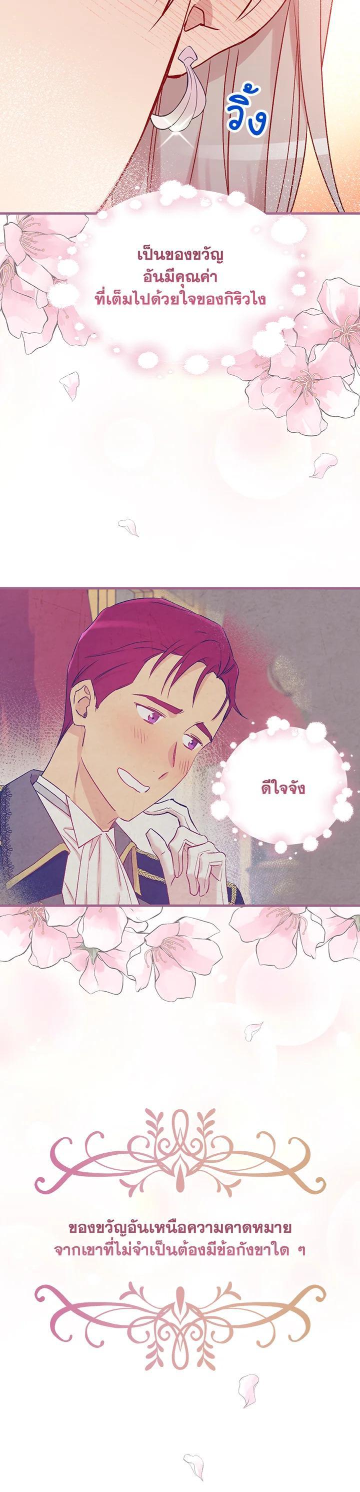 Manga-lc-com อ่านมังงะ อ่านการ์ตูน ออนไลน์ ฟรี A Red Knight Does Not Blindly Follow Money ตอนที่ 1 2 3 4 5 6 7 8 9 10 11 12 13 14 ฟรี ไม่มีโฆษณา Manga-lc - อ่าน มังงะ อ่าน การ์ตูน ออนไลน์ อ่านมังงะ ฟรี