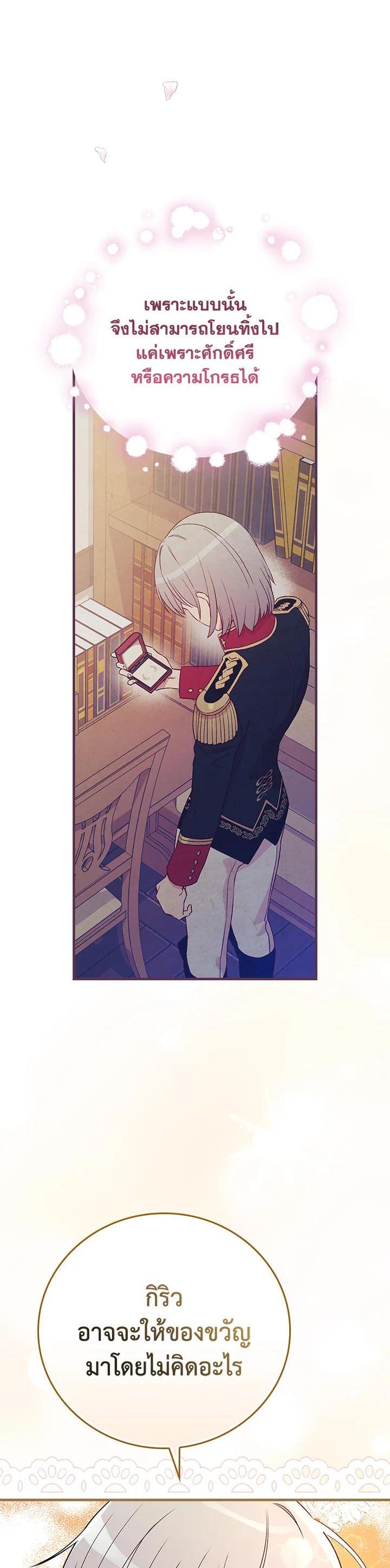Manga-lc-com อ่านมังงะ อ่านการ์ตูน ออนไลน์ ฟรี A Red Knight Does Not Blindly Follow Money ตอนที่ 1 2 3 4 5 6 7 8 9 10 11 12 13 14 ฟรี ไม่มีโฆษณา Manga-lc - อ่าน มังงะ อ่าน การ์ตูน ออนไลน์ อ่านมังงะ ฟรี