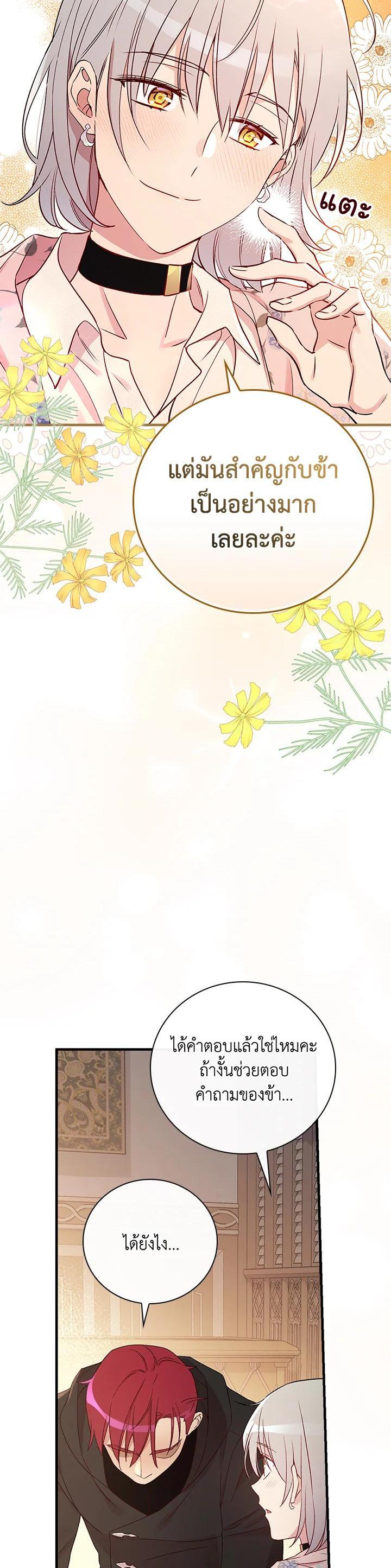 Manga-lc-com อ่านมังงะ อ่านการ์ตูน ออนไลน์ ฟรี A Red Knight Does Not Blindly Follow Money ตอนที่ 1 2 3 4 5 6 7 8 9 10 11 12 13 14 ฟรี ไม่มีโฆษณา Manga-lc - อ่าน มังงะ อ่าน การ์ตูน ออนไลน์ อ่านมังงะ ฟรี