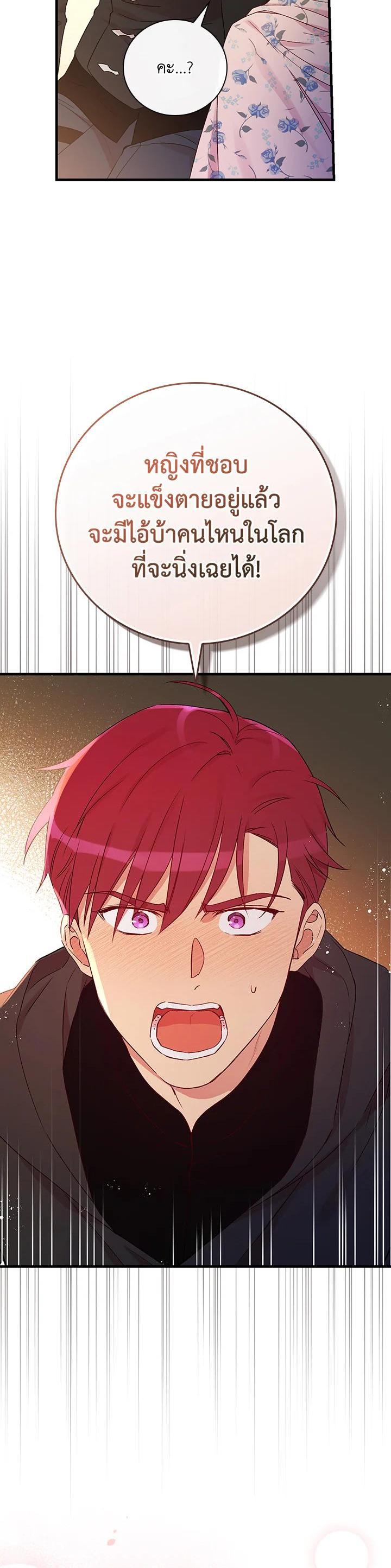 Manga-lc-com อ่านมังงะ อ่านการ์ตูน ออนไลน์ ฟรี A Red Knight Does Not Blindly Follow Money ตอนที่ 1 2 3 4 5 6 7 8 9 10 11 12 13 14 ฟรี ไม่มีโฆษณา Manga-lc - อ่าน มังงะ อ่าน การ์ตูน ออนไลน์ อ่านมังงะ ฟรี