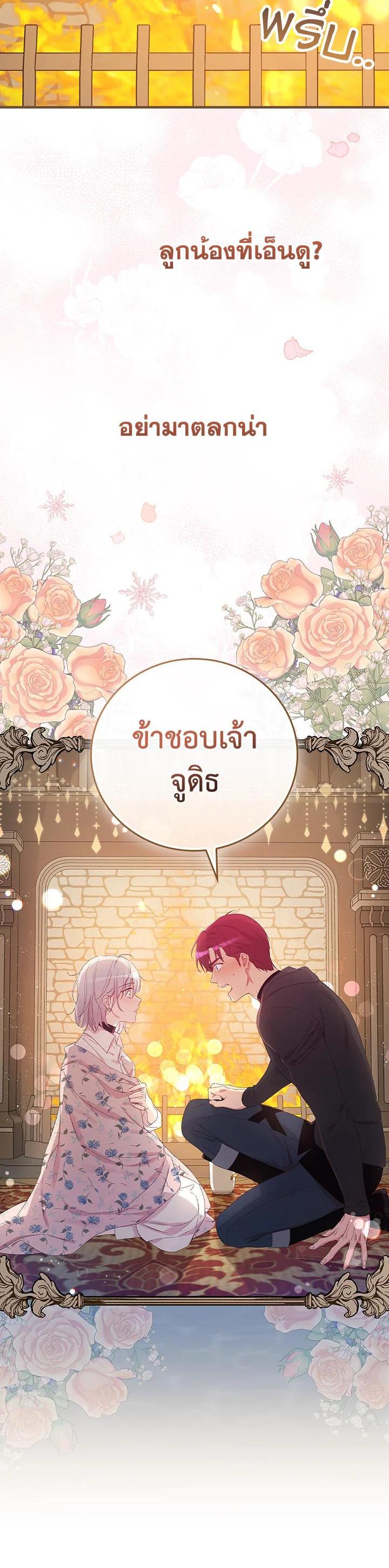 Manga-lc-com อ่านมังงะ อ่านการ์ตูน ออนไลน์ ฟรี A Red Knight Does Not Blindly Follow Money ตอนที่ 1 2 3 4 5 6 7 8 9 10 11 12 13 14 ฟรี ไม่มีโฆษณา Manga-lc - อ่าน มังงะ อ่าน การ์ตูน ออนไลน์ อ่านมังงะ ฟรี