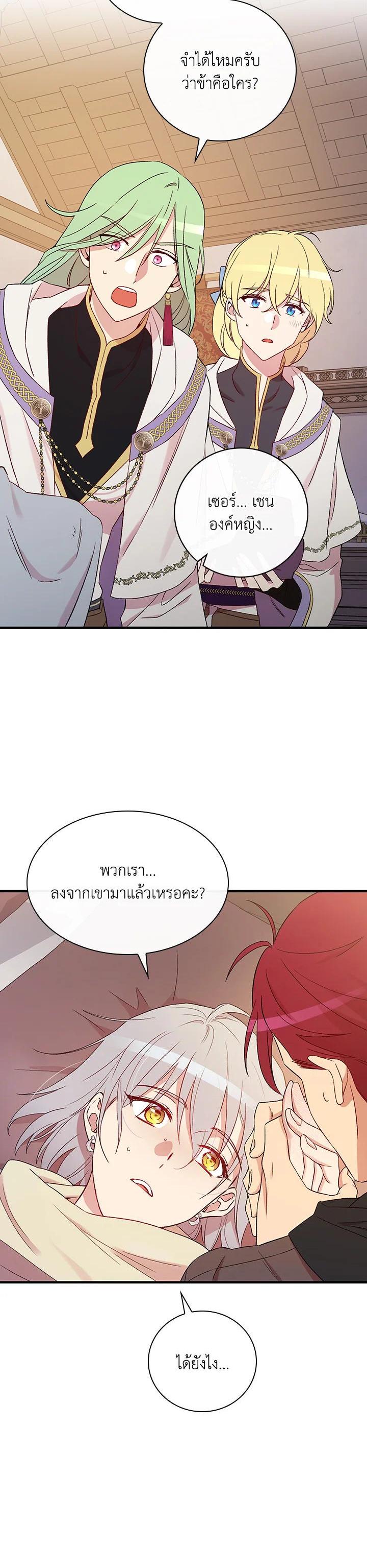 Manga-lc-com อ่านมังงะ อ่านการ์ตูน ออนไลน์ ฟรี A Red Knight Does Not Blindly Follow Money ตอนที่ 1 2 3 4 5 6 7 8 9 10 11 12 13 14 ฟรี ไม่มีโฆษณา Manga-lc - อ่าน มังงะ อ่าน การ์ตูน ออนไลน์ อ่านมังงะ ฟรี