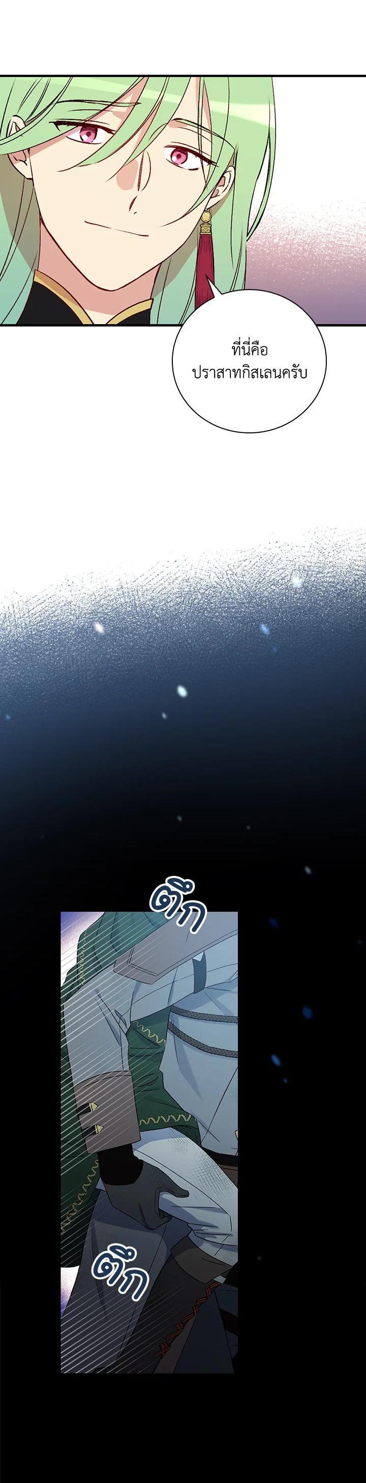 Manga-lc-com อ่านมังงะ อ่านการ์ตูน ออนไลน์ ฟรี A Red Knight Does Not Blindly Follow Money ตอนที่ 1 2 3 4 5 6 7 8 9 10 11 12 13 14 ฟรี ไม่มีโฆษณา Manga-lc - อ่าน มังงะ อ่าน การ์ตูน ออนไลน์ อ่านมังงะ ฟรี