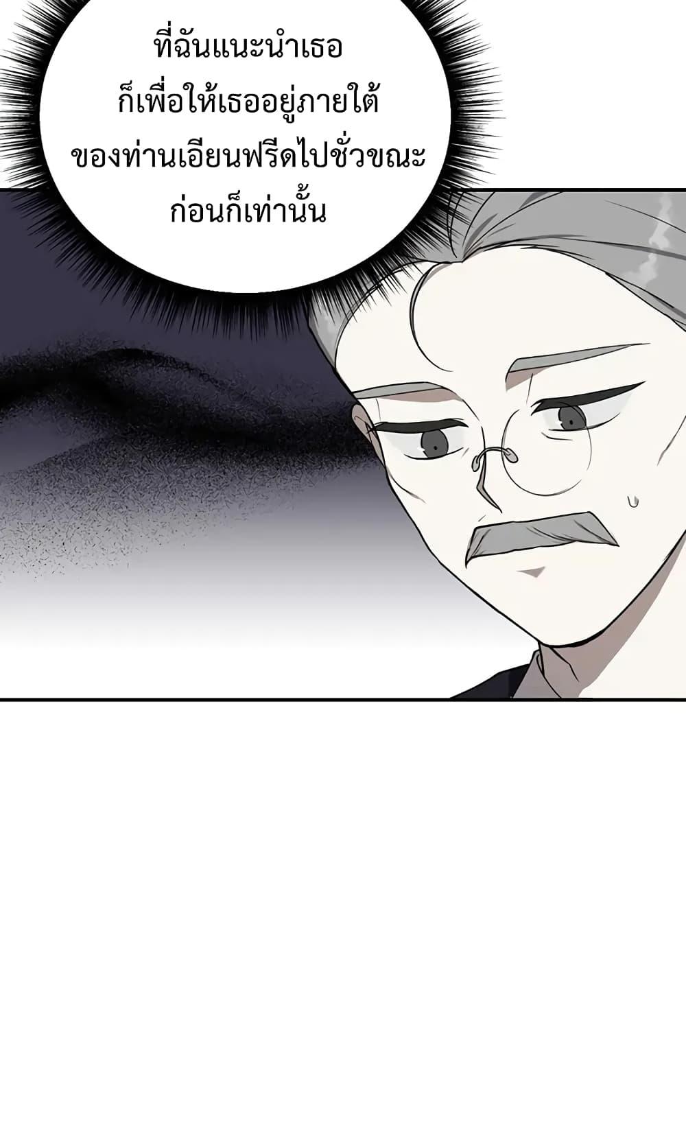 Manga-lc-com อ่านมังงะ อ่านการ์ตูน ออนไลน์ ฟรี Carnephelia’s Curse Is Never Ending ตอนที่ 1 2 3 4 5 6 7 8 9 10 11 12 13 14 ฟรี ไม่มีโฆษณา Manga-lc - อ่าน มังงะ อ่าน การ์ตูน ออนไลน์ อ่านมังงะ ฟรี