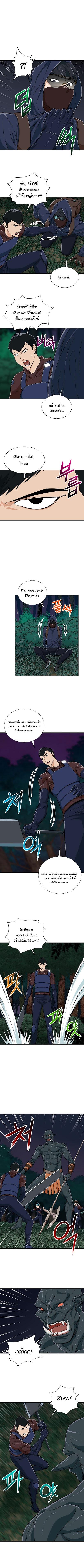 Manga-lc-com อ่านมังงะ อ่านการ์ตูน ออนไลน์ ฟรี My Dad Is Too Strong ตอนที่ 1 2 3 4 5 6 7 8 9 10 11 12 13 14 ฟรี ไม่มีโฆษณา Manga-lc - อ่าน มังงะ อ่าน การ์ตูน ออนไลน์ อ่านมังงะ ฟรี