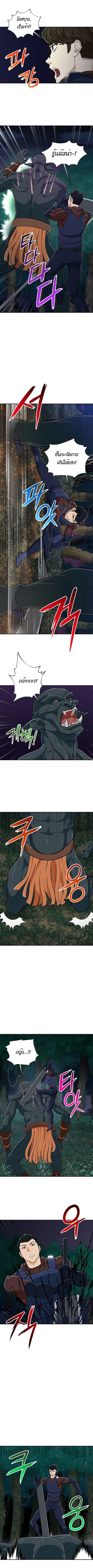 Manga-lc-com อ่านมังงะ อ่านการ์ตูน ออนไลน์ ฟรี My Dad Is Too Strong ตอนที่ 1 2 3 4 5 6 7 8 9 10 11 12 13 14 ฟรี ไม่มีโฆษณา Manga-lc - อ่าน มังงะ อ่าน การ์ตูน ออนไลน์ อ่านมังงะ ฟรี