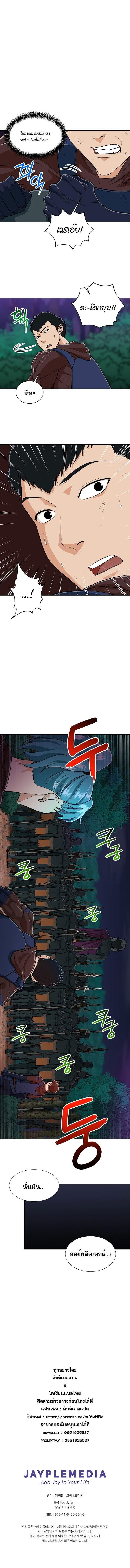 Manga-lc-com อ่านมังงะ อ่านการ์ตูน ออนไลน์ ฟรี My Dad Is Too Strong ตอนที่ 1 2 3 4 5 6 7 8 9 10 11 12 13 14 ฟรี ไม่มีโฆษณา Manga-lc - อ่าน มังงะ อ่าน การ์ตูน ออนไลน์ อ่านมังงะ ฟรี