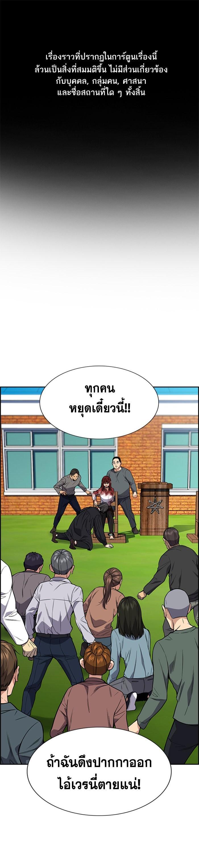 Manga-lc-com อ่านมังงะ อ่านการ์ตูน ออนไลน์ ฟรี True Education ตอนที่ 1 2 3 4 5 6 7 8 9 10 11 12 13 14 ฟรี ไม่มีโฆษณา Manga-lc - อ่าน มังงะ อ่าน การ์ตูน ออนไลน์ อ่านมังงะ ฟรี
