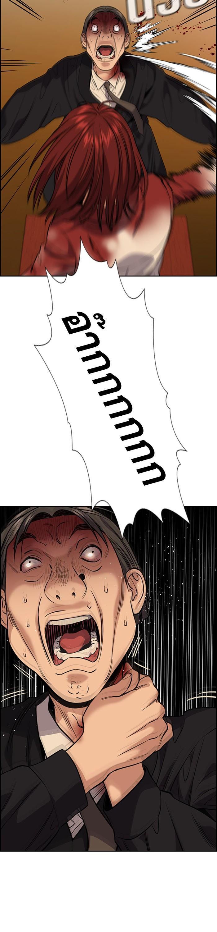 Manga-lc-com อ่านมังงะ อ่านการ์ตูน ออนไลน์ ฟรี True Education ตอนที่ 1 2 3 4 5 6 7 8 9 10 11 12 13 14 ฟรี ไม่มีโฆษณา Manga-lc - อ่าน มังงะ อ่าน การ์ตูน ออนไลน์ อ่านมังงะ ฟรี