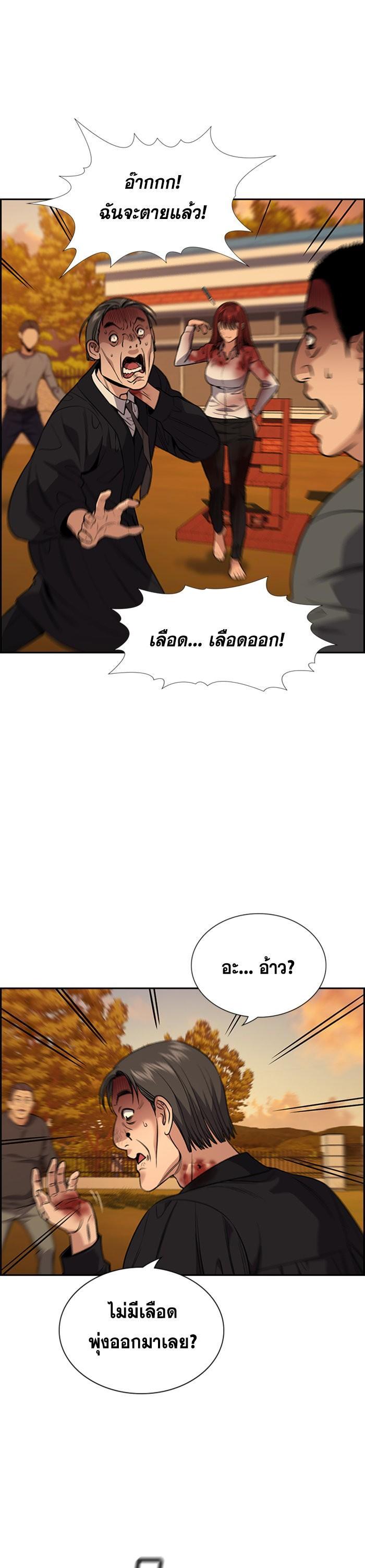 Manga-lc-com อ่านมังงะ อ่านการ์ตูน ออนไลน์ ฟรี True Education ตอนที่ 1 2 3 4 5 6 7 8 9 10 11 12 13 14 ฟรี ไม่มีโฆษณา Manga-lc - อ่าน มังงะ อ่าน การ์ตูน ออนไลน์ อ่านมังงะ ฟรี