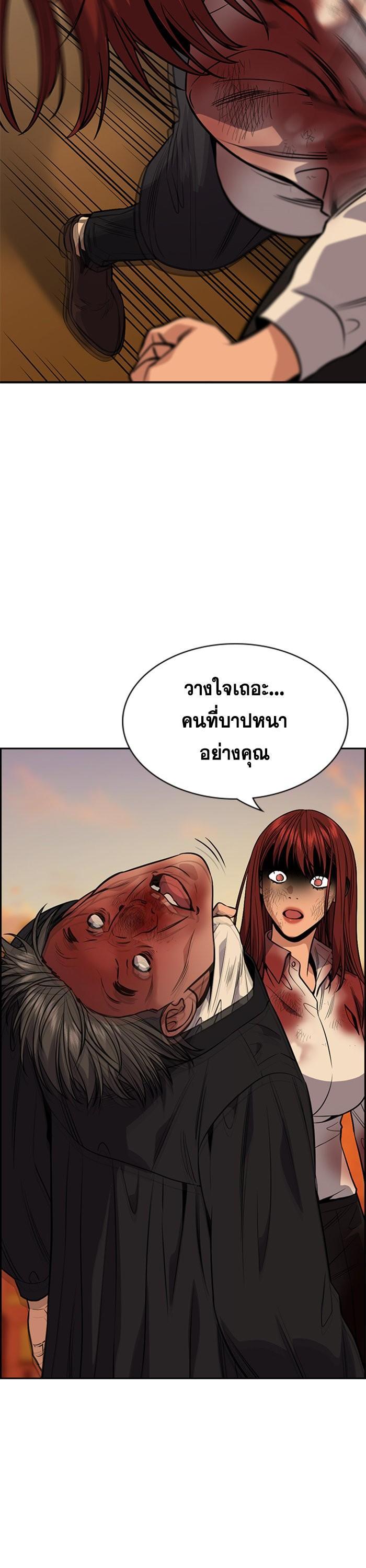 Manga-lc-com อ่านมังงะ อ่านการ์ตูน ออนไลน์ ฟรี True Education ตอนที่ 1 2 3 4 5 6 7 8 9 10 11 12 13 14 ฟรี ไม่มีโฆษณา Manga-lc - อ่าน มังงะ อ่าน การ์ตูน ออนไลน์ อ่านมังงะ ฟรี