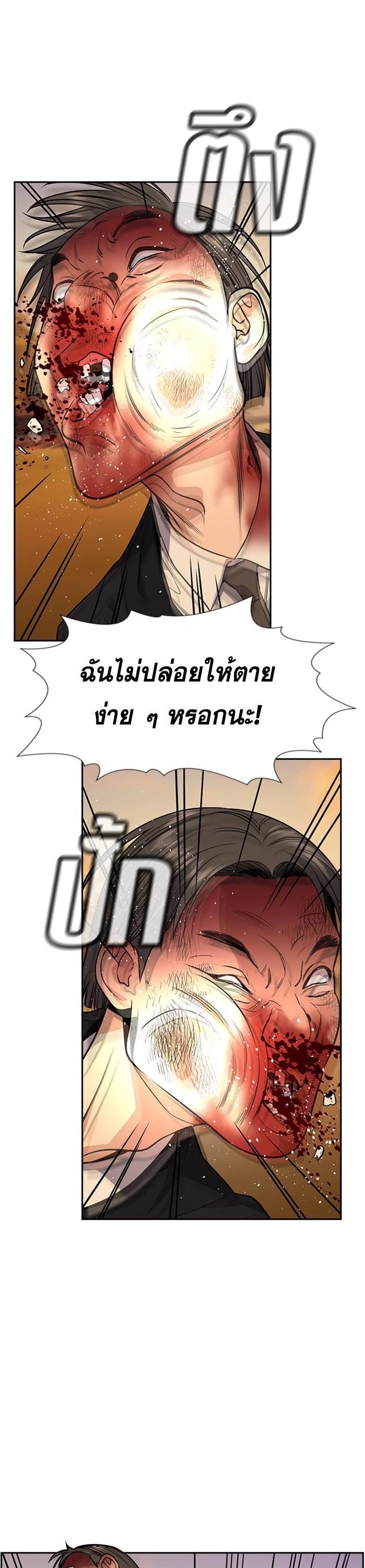 Manga-lc-com อ่านมังงะ อ่านการ์ตูน ออนไลน์ ฟรี True Education ตอนที่ 1 2 3 4 5 6 7 8 9 10 11 12 13 14 ฟรี ไม่มีโฆษณา Manga-lc - อ่าน มังงะ อ่าน การ์ตูน ออนไลน์ อ่านมังงะ ฟรี