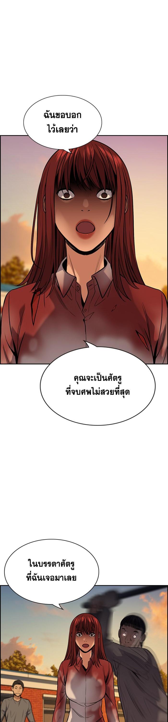 Manga-lc-com อ่านมังงะ อ่านการ์ตูน ออนไลน์ ฟรี True Education ตอนที่ 1 2 3 4 5 6 7 8 9 10 11 12 13 14 ฟรี ไม่มีโฆษณา Manga-lc - อ่าน มังงะ อ่าน การ์ตูน ออนไลน์ อ่านมังงะ ฟรี